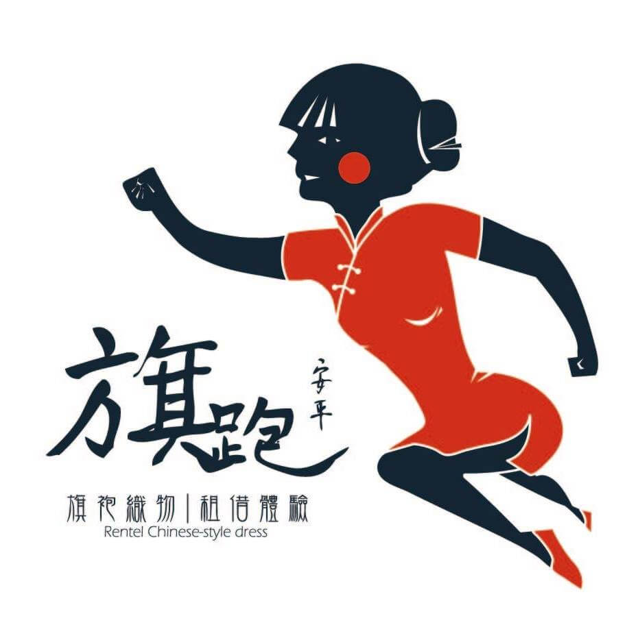 旗 跑・南風俱樂部